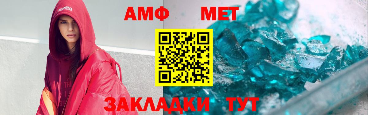 Сосновый Бор  АМФЕТАМИН 97%  АМФЕТАМИН  Вход с VPN 