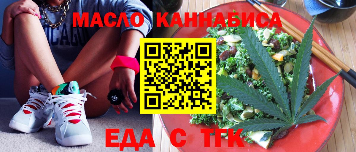 Cannafood марихуана  Вход с VPN  Сосновый Бор 