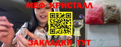соль курить ск Новокубанск