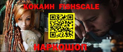 меф VHQ Новозыбков
