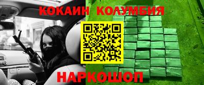 сатива Новодвинск