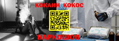 меф VHQ Новозыбков