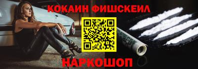 меф VHQ Новозыбков