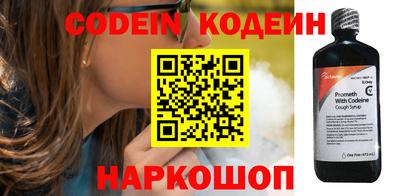 соль курить ск Новокубанск