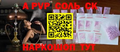 мет Обнинск