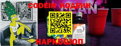 сатива Новодвинск