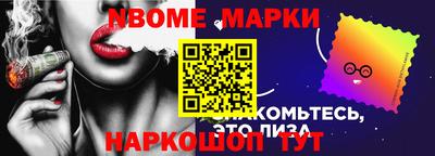 соль курить ск Новокубанск