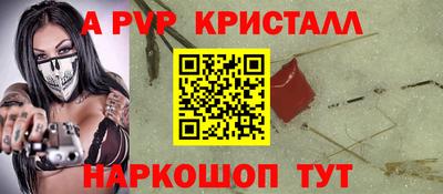 сатива Новодвинск