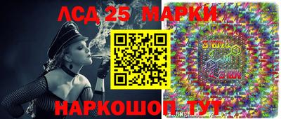 меф VHQ Новозыбков