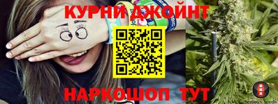 соль курить ск Новокубанск