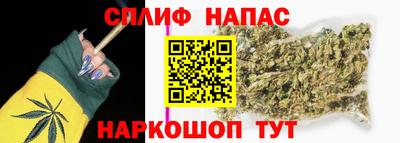 соль курить ск Новокубанск