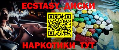 соль курить ск Новокубанск