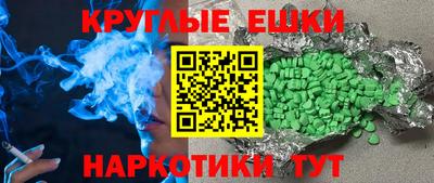 шишки Обь