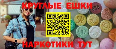 соль курить ск Новокубанск