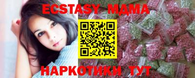 соль курить ск Новокубанск
