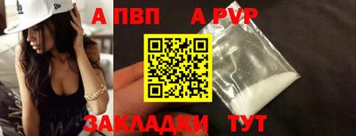 сатива Новодвинск