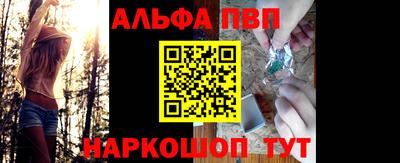 мет Обнинск