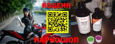 меф VHQ Новозыбков