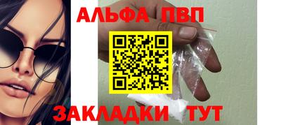 сатива Новодвинск