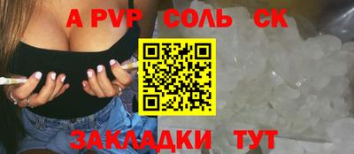 меф VHQ Новозыбков