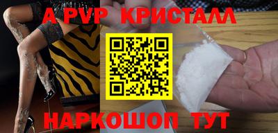 сатива Новодвинск