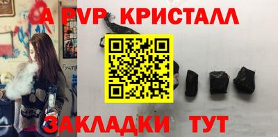 шишки Обь