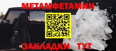 меф VHQ Новозыбков