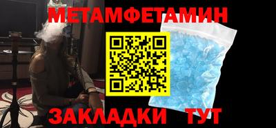 соль курить ск Новокубанск