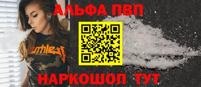 соль курить ск Новокубанск