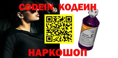 сатива Новодвинск