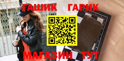 меф VHQ Новозыбков