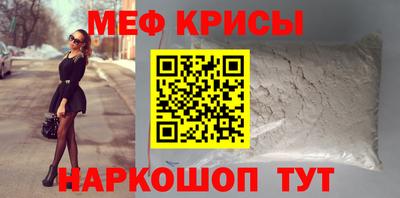 сатива Новодвинск