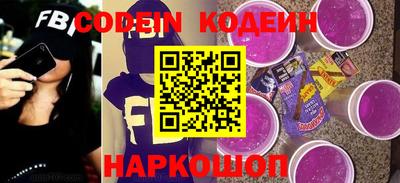 меф VHQ Новозыбков