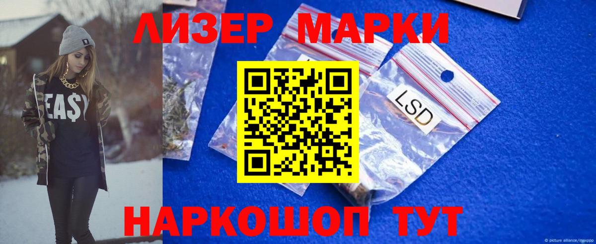 Лсд 25 экстази ecstasy  ЛСД экстази ecstasy  Сосновый Бор  Вход с VPN 