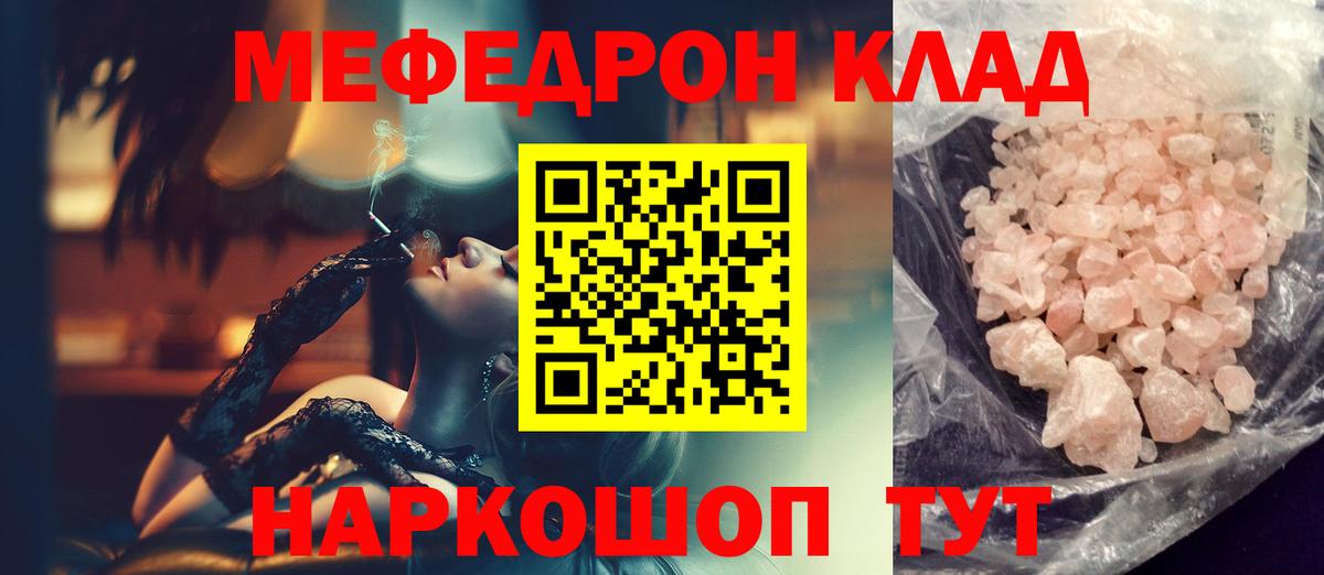 МЕФ мука Сосновый Бор