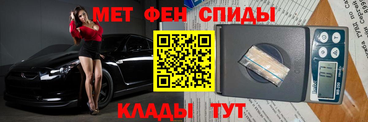Сосновый Бор  Первитин витя  Вход с VPN 