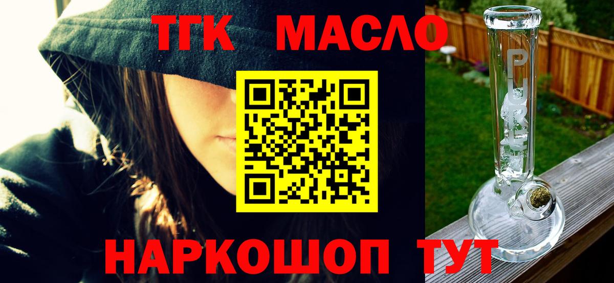 Сосновый Бор  ТГК вейп  Вход с VPN 