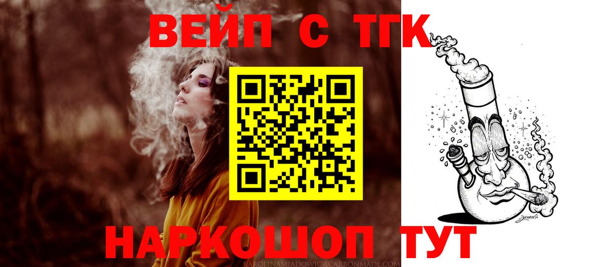 Сосновый Бор  ГАШИШ  Cocaine  Вход с VPN  Бошки Шишки  Мефедрон  