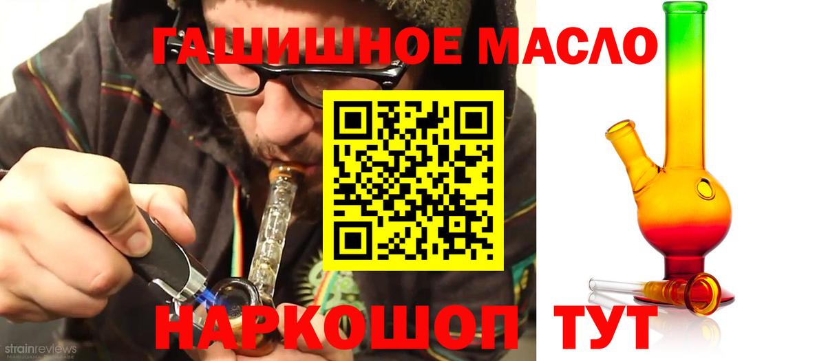 ТГК Wax Сосновый Бор
