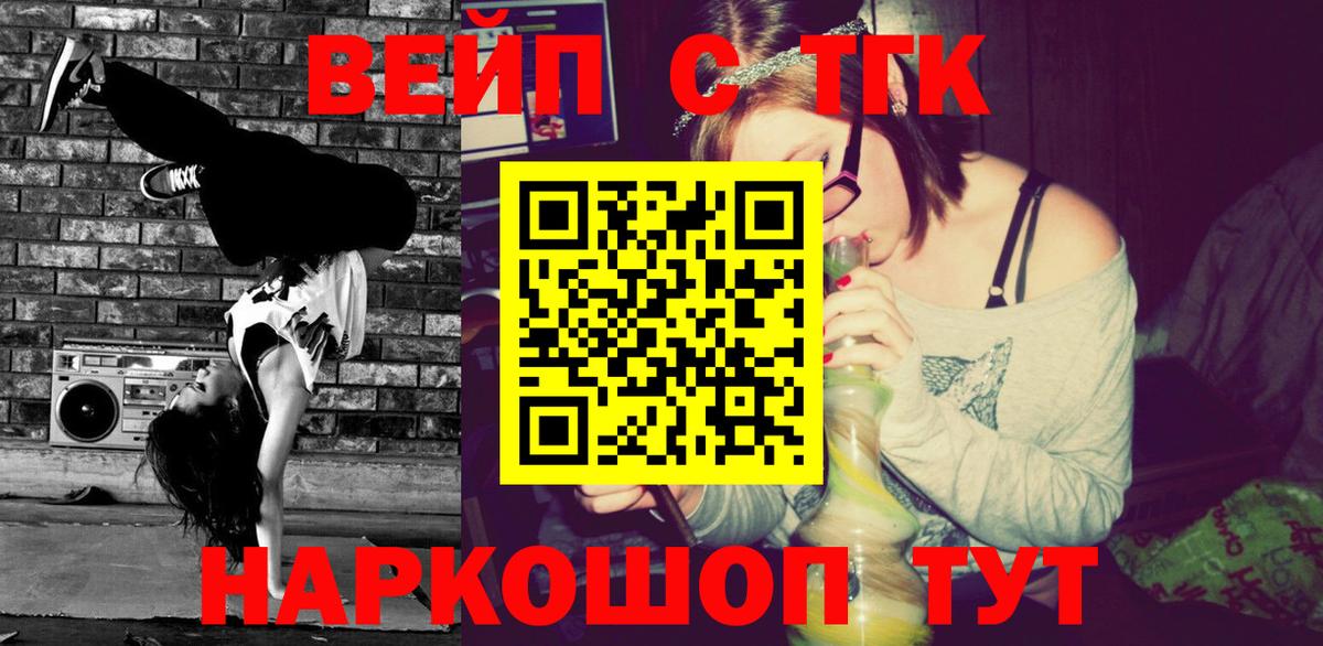 Псилоцибиновые грибы Сосновый Бор