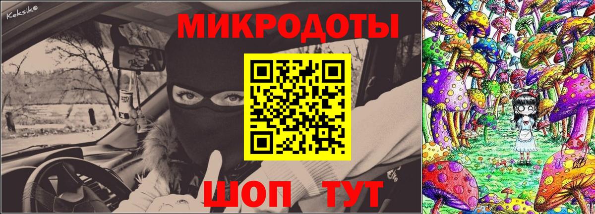 Галлюциногенные грибы GOLDEN TEACHER  Вход с VPN  Сосновый Бор 