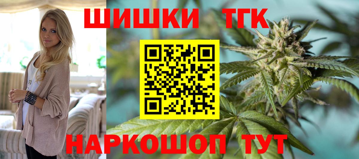 Сосновый Бор  Марихуана White Widow  Конопля сатива  Шишки марихуана конопля  Вход с VPN  Бошки Шишки Amnesia 