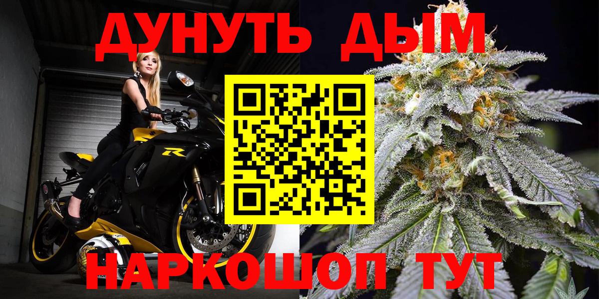 Бошки Шишки Bruce Banner Сосновый Бор